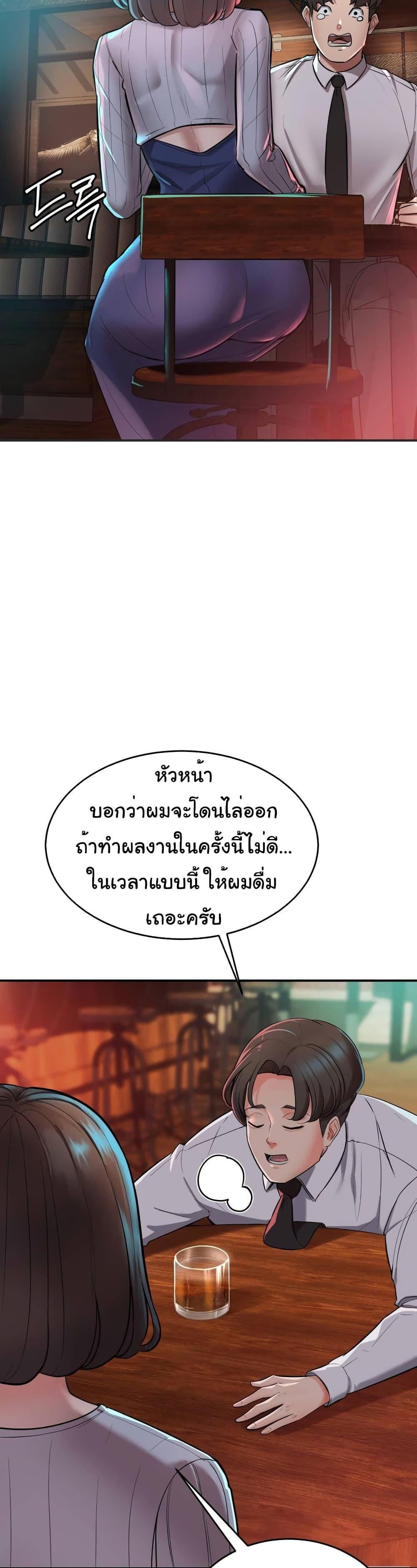 Doujin-Lc- อ่าน โดจิน มังฮวา เกาหลี ญี่ปุ่น จีน แปลไทย My Pillow Business Begins! ตอนที่ 1 2 3 4 5 6 7 8 9 10 11 12 13 14 ฟรี ไม่มีโฆษณา อ่าน โดจิน Manhwa เกาหลี ญี่ปุ่น จีน เรามีครบ คัดมาให้เน้นๆ โดจิน 18+ รับประกันความฟินโดย  Doujin Lc
