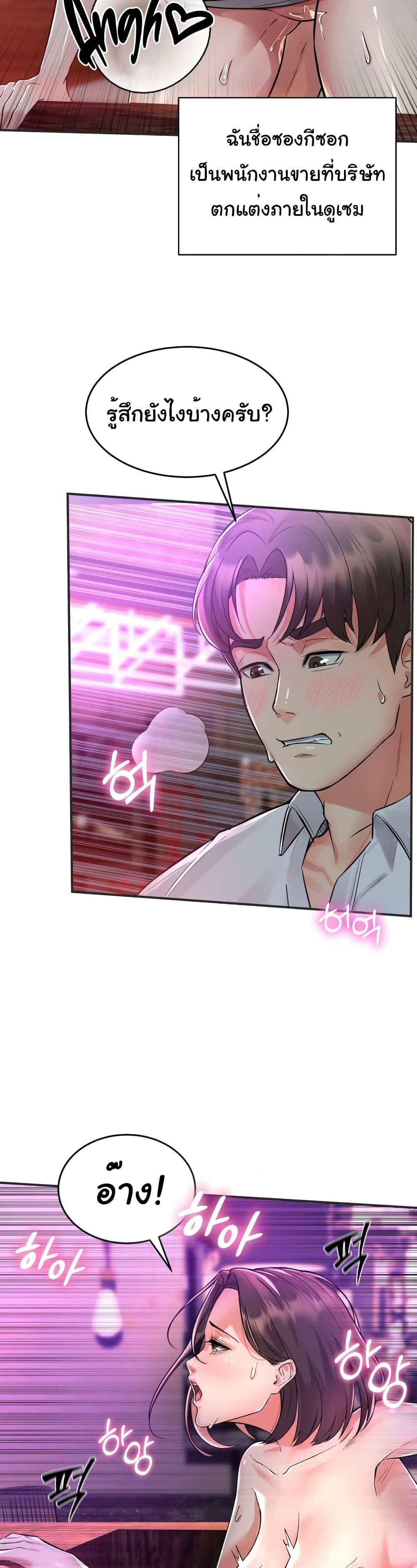 Doujin-Lc- อ่าน โดจิน มังฮวา เกาหลี ญี่ปุ่น จีน แปลไทย My Pillow Business Begins! ตอนที่ 1 2 3 4 5 6 7 8 9 10 11 12 13 14 ฟรี ไม่มีโฆษณา อ่าน โดจิน Manhwa เกาหลี ญี่ปุ่น จีน เรามีครบ คัดมาให้เน้นๆ โดจิน 18+ รับประกันความฟินโดย  Doujin Lc