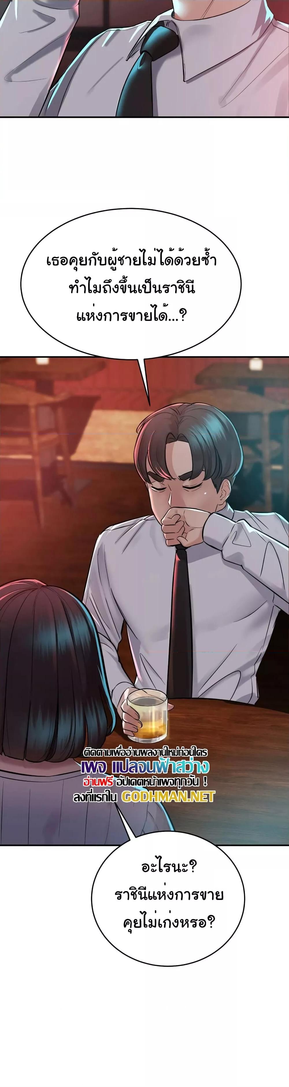Doujin-Lc- อ่าน โดจิน มังฮวา เกาหลี ญี่ปุ่น จีน แปลไทย My Pillow Business Begins! ตอนที่ 1 2 3 4 5 6 7 8 9 10 11 12 13 14 ฟรี ไม่มีโฆษณา อ่าน โดจิน Manhwa เกาหลี ญี่ปุ่น จีน เรามีครบ คัดมาให้เน้นๆ โดจิน 18+ รับประกันความฟินโดย  Doujin Lc