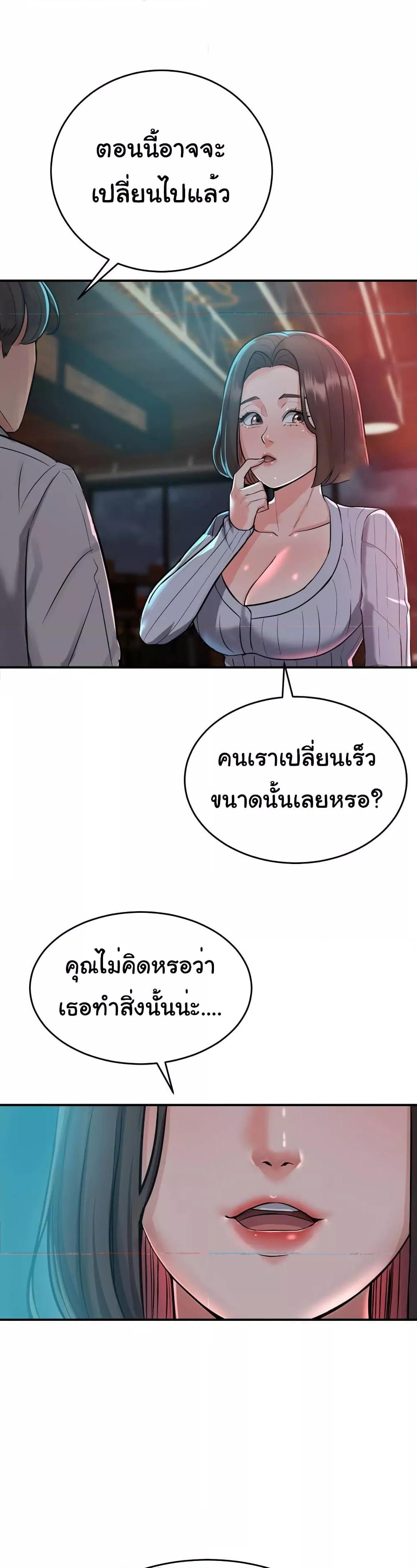 Doujin-Lc- อ่าน โดจิน มังฮวา เกาหลี ญี่ปุ่น จีน แปลไทย My Pillow Business Begins! ตอนที่ 1 2 3 4 5 6 7 8 9 10 11 12 13 14 ฟรี ไม่มีโฆษณา อ่าน โดจิน Manhwa เกาหลี ญี่ปุ่น จีน เรามีครบ คัดมาให้เน้นๆ โดจิน 18+ รับประกันความฟินโดย  Doujin Lc