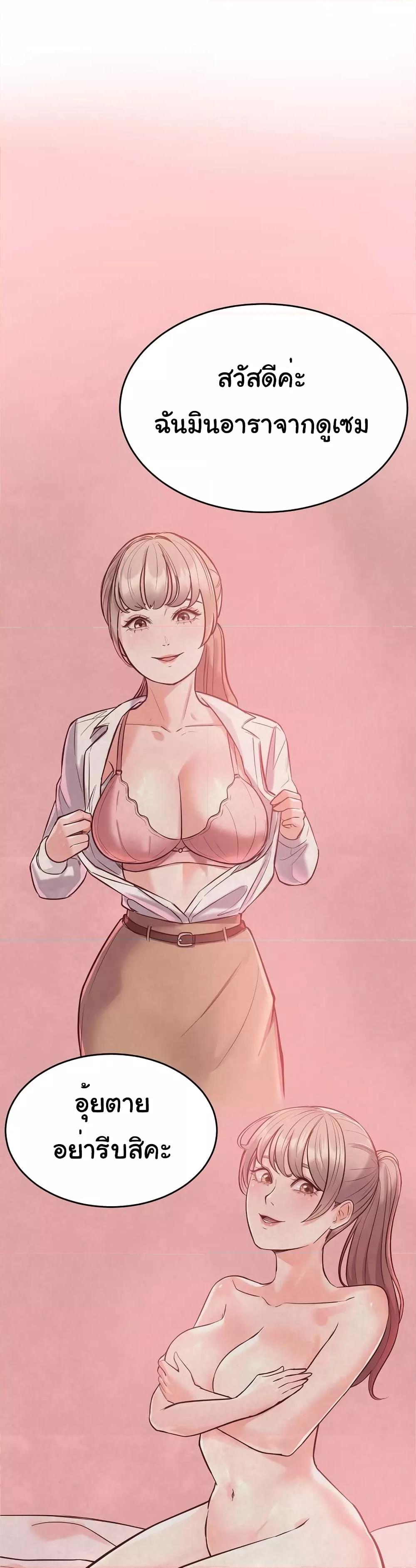 Doujin-Lc- อ่าน โดจิน มังฮวา เกาหลี ญี่ปุ่น จีน แปลไทย My Pillow Business Begins! ตอนที่ 1 2 3 4 5 6 7 8 9 10 11 12 13 14 ฟรี ไม่มีโฆษณา อ่าน โดจิน Manhwa เกาหลี ญี่ปุ่น จีน เรามีครบ คัดมาให้เน้นๆ โดจิน 18+ รับประกันความฟินโดย  Doujin Lc