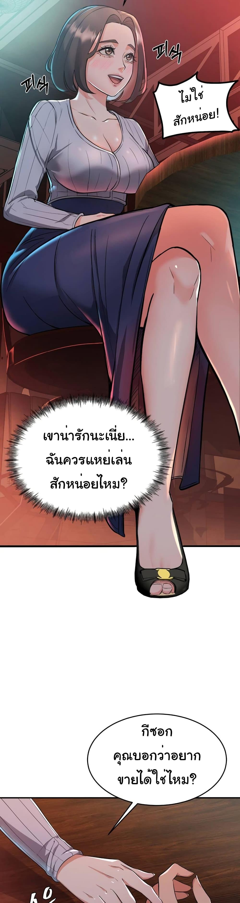 Doujin-Lc- อ่าน โดจิน มังฮวา เกาหลี ญี่ปุ่น จีน แปลไทย My Pillow Business Begins! ตอนที่ 1 2 3 4 5 6 7 8 9 10 11 12 13 14 ฟรี ไม่มีโฆษณา อ่าน โดจิน Manhwa เกาหลี ญี่ปุ่น จีน เรามีครบ คัดมาให้เน้นๆ โดจิน 18+ รับประกันความฟินโดย  Doujin Lc