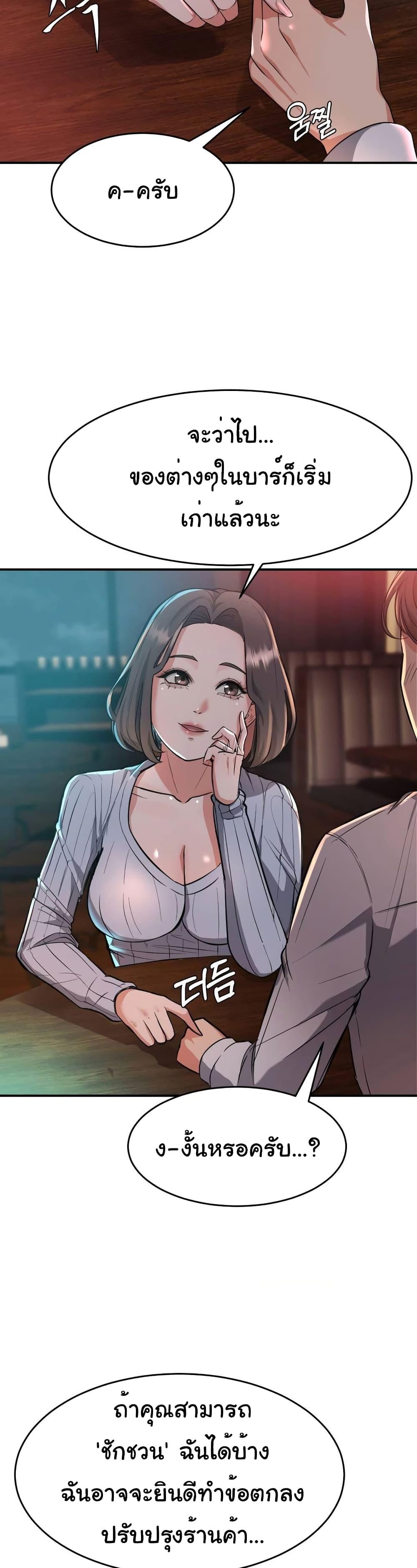 Doujin-Lc- อ่าน โดจิน มังฮวา เกาหลี ญี่ปุ่น จีน แปลไทย My Pillow Business Begins! ตอนที่ 1 2 3 4 5 6 7 8 9 10 11 12 13 14 ฟรี ไม่มีโฆษณา อ่าน โดจิน Manhwa เกาหลี ญี่ปุ่น จีน เรามีครบ คัดมาให้เน้นๆ โดจิน 18+ รับประกันความฟินโดย  Doujin Lc