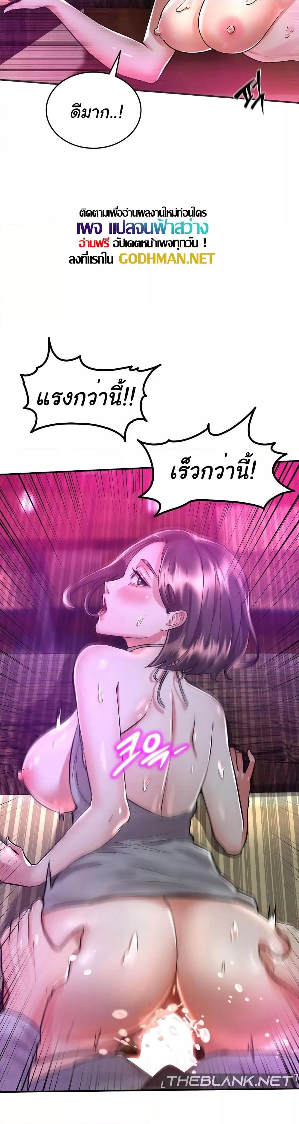 Doujin-Lc- อ่าน โดจิน มังฮวา เกาหลี ญี่ปุ่น จีน แปลไทย My Pillow Business Begins! ตอนที่ 1 2 3 4 5 6 7 8 9 10 11 12 13 14 ฟรี ไม่มีโฆษณา อ่าน โดจิน Manhwa เกาหลี ญี่ปุ่น จีน เรามีครบ คัดมาให้เน้นๆ โดจิน 18+ รับประกันความฟินโดย  Doujin Lc