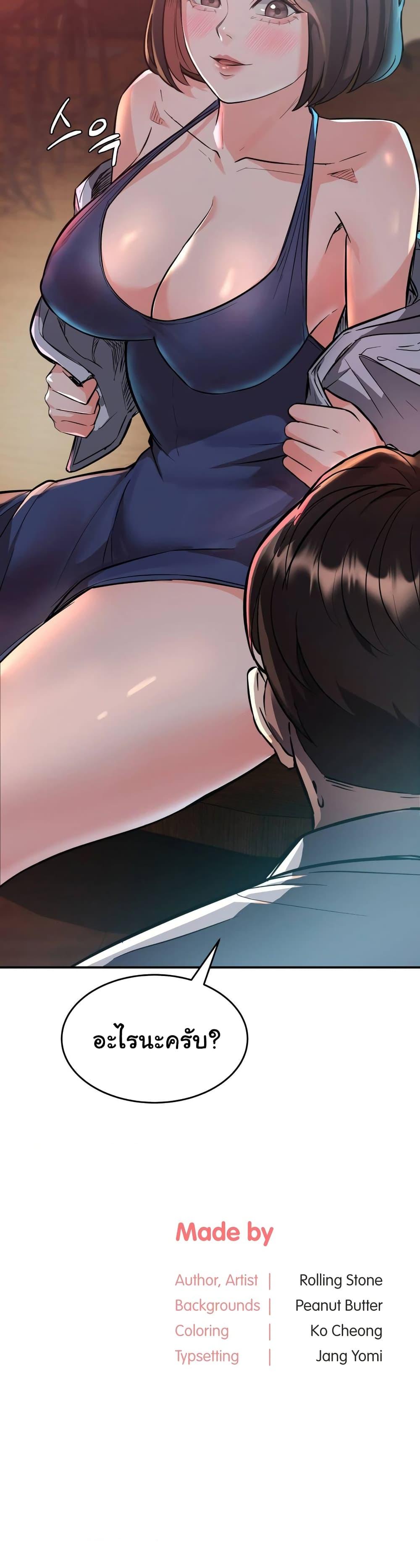 Doujin-Lc- อ่าน โดจิน มังฮวา เกาหลี ญี่ปุ่น จีน แปลไทย My Pillow Business Begins! ตอนที่ 1 2 3 4 5 6 7 8 9 10 11 12 13 14 ฟรี ไม่มีโฆษณา อ่าน โดจิน Manhwa เกาหลี ญี่ปุ่น จีน เรามีครบ คัดมาให้เน้นๆ โดจิน 18+ รับประกันความฟินโดย  Doujin Lc