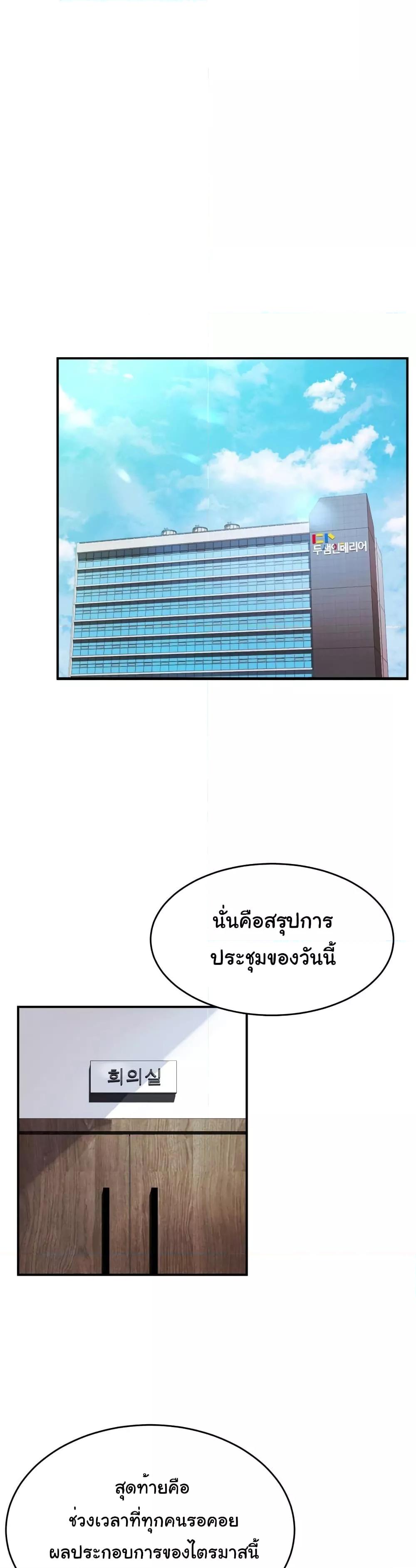 Doujin-Lc- อ่าน โดจิน มังฮวา เกาหลี ญี่ปุ่น จีน แปลไทย My Pillow Business Begins! ตอนที่ 1 2 3 4 5 6 7 8 9 10 11 12 13 14 ฟรี ไม่มีโฆษณา อ่าน โดจิน Manhwa เกาหลี ญี่ปุ่น จีน เรามีครบ คัดมาให้เน้นๆ โดจิน 18+ รับประกันความฟินโดย  Doujin Lc