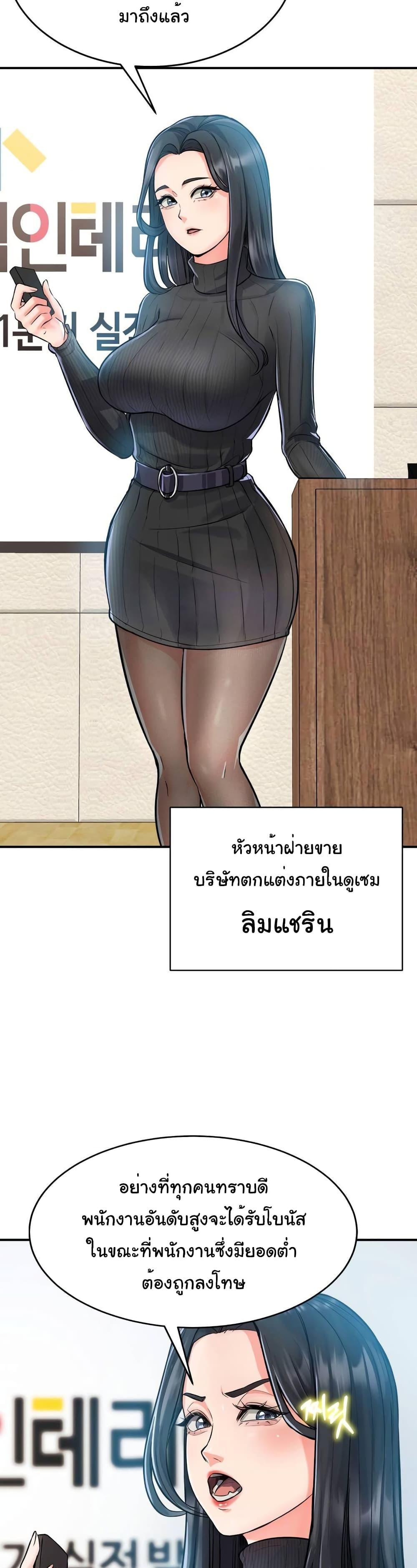 Doujin-Lc- อ่าน โดจิน มังฮวา เกาหลี ญี่ปุ่น จีน แปลไทย My Pillow Business Begins! ตอนที่ 1 2 3 4 5 6 7 8 9 10 11 12 13 14 ฟรี ไม่มีโฆษณา อ่าน โดจิน Manhwa เกาหลี ญี่ปุ่น จีน เรามีครบ คัดมาให้เน้นๆ โดจิน 18+ รับประกันความฟินโดย  Doujin Lc