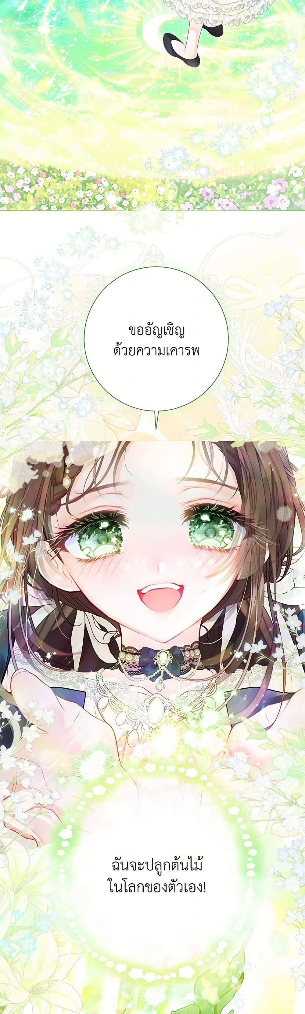 Manga-lc-com อ่านมังงะ อ่านการ์ตูน ออนไลน์ ฟรี The World Without My Sister Who Everyone Loved ตอนที่ 1 2 3 4 5 6 7 8 9 10 11 12 13 14 ฟรี ไม่มีโฆษณา Manga-lc - อ่าน มังงะ อ่าน การ์ตูน ออนไลน์ อ่านมังงะ ฟรี