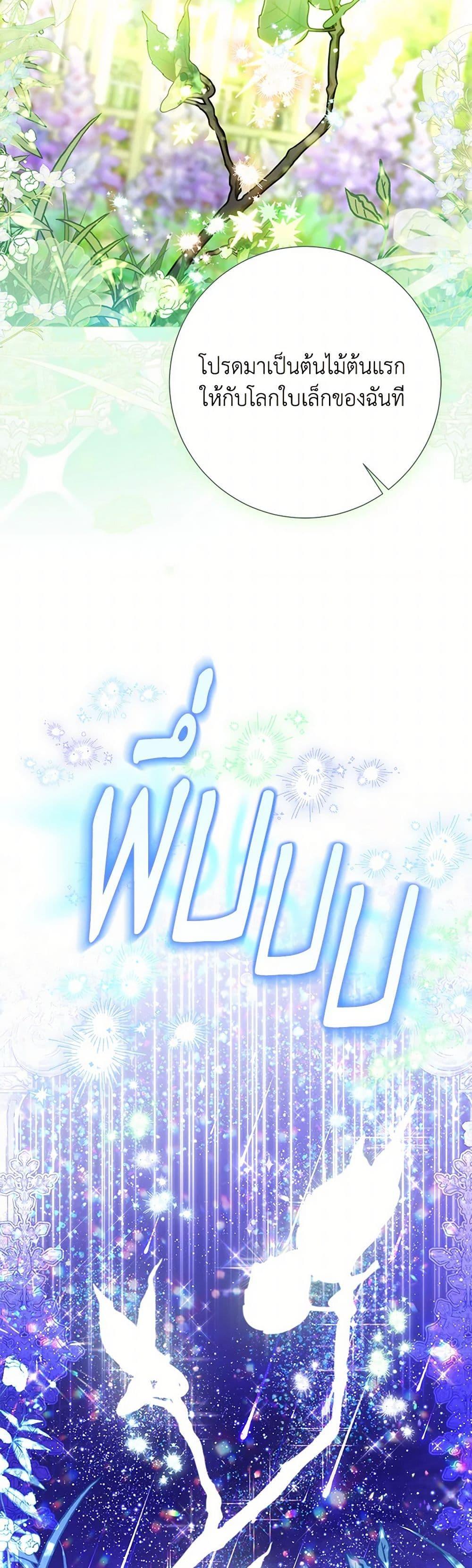 Manga-lc-com อ่านมังงะ อ่านการ์ตูน ออนไลน์ ฟรี The World Without My Sister Who Everyone Loved ตอนที่ 1 2 3 4 5 6 7 8 9 10 11 12 13 14 ฟรี ไม่มีโฆษณา Manga-lc - อ่าน มังงะ อ่าน การ์ตูน ออนไลน์ อ่านมังงะ ฟรี