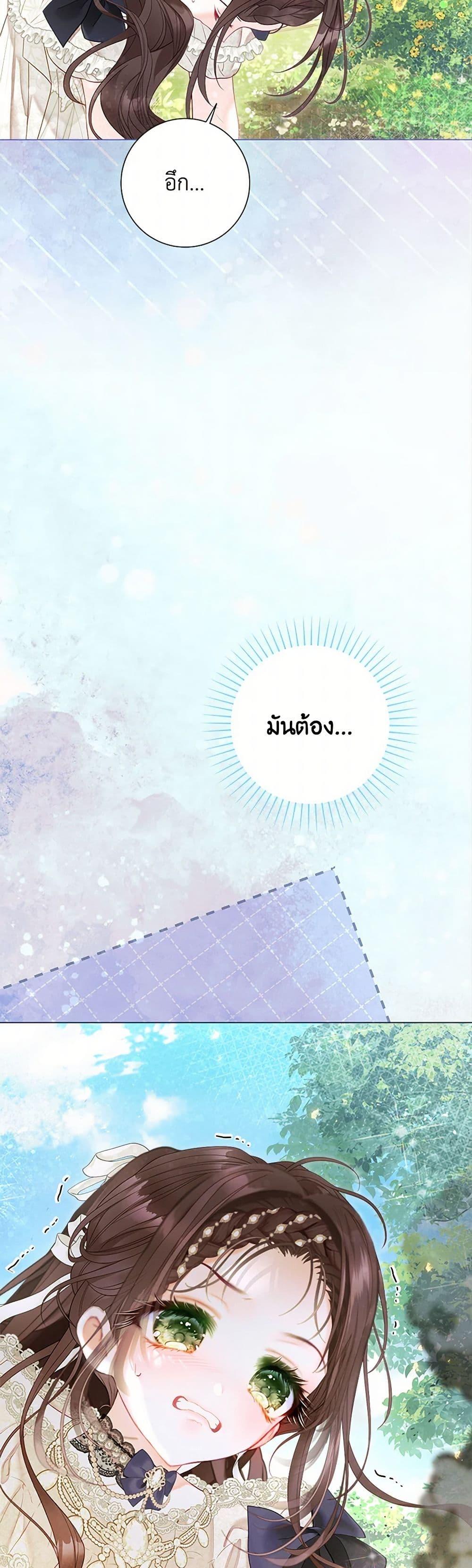 Manga-lc-com อ่านมังงะ อ่านการ์ตูน ออนไลน์ ฟรี The World Without My Sister Who Everyone Loved ตอนที่ 1 2 3 4 5 6 7 8 9 10 11 12 13 14 ฟรี ไม่มีโฆษณา Manga-lc - อ่าน มังงะ อ่าน การ์ตูน ออนไลน์ อ่านมังงะ ฟรี