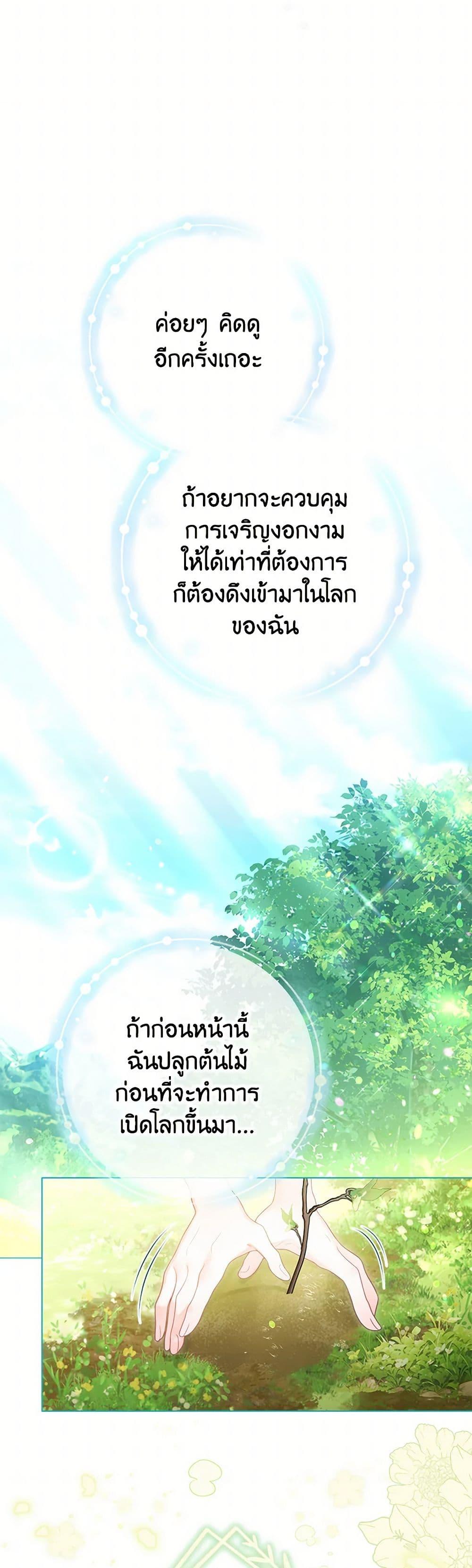 Manga-lc-com อ่านมังงะ อ่านการ์ตูน ออนไลน์ ฟรี The World Without My Sister Who Everyone Loved ตอนที่ 1 2 3 4 5 6 7 8 9 10 11 12 13 14 ฟรี ไม่มีโฆษณา Manga-lc - อ่าน มังงะ อ่าน การ์ตูน ออนไลน์ อ่านมังงะ ฟรี