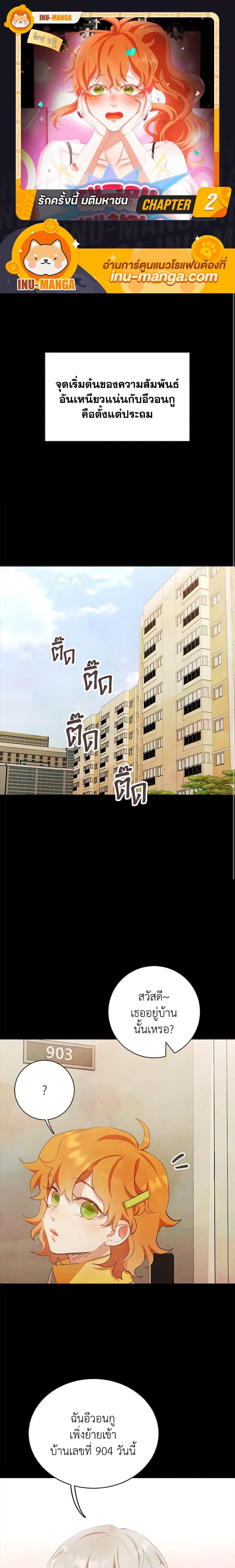Manga-lc-com อ่านมังงะ อ่านการ์ตูน ออนไลน์ ฟรี Viewer’s Choice – The Dating Show ตอนที่ 1 2 3 4 5 6 7 8 9 10 11 12 13 14 ฟรี ไม่มีโฆษณา Manga-lc - อ่าน มังงะ อ่าน การ์ตูน ออนไลน์ อ่านมังงะ ฟรี