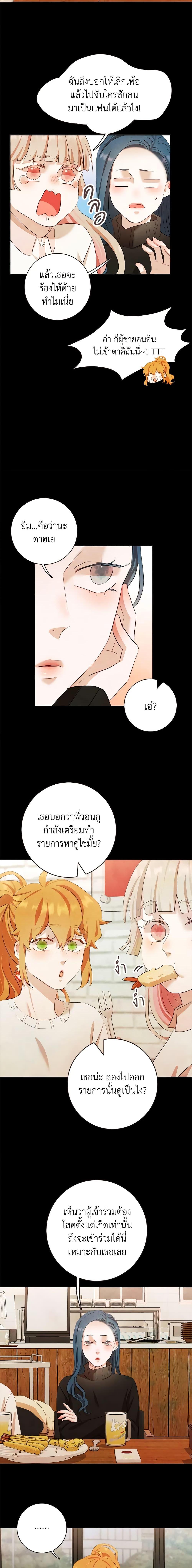 Manga-lc-com อ่านมังงะ อ่านการ์ตูน ออนไลน์ ฟรี Viewer’s Choice – The Dating Show ตอนที่ 1 2 3 4 5 6 7 8 9 10 11 12 13 14 ฟรี ไม่มีโฆษณา Manga-lc - อ่าน มังงะ อ่าน การ์ตูน ออนไลน์ อ่านมังงะ ฟรี