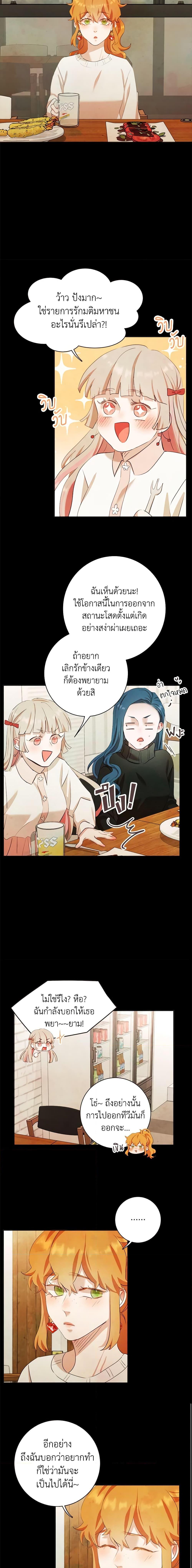 Manga-lc-com อ่านมังงะ อ่านการ์ตูน ออนไลน์ ฟรี Viewer’s Choice – The Dating Show ตอนที่ 1 2 3 4 5 6 7 8 9 10 11 12 13 14 ฟรี ไม่มีโฆษณา Manga-lc - อ่าน มังงะ อ่าน การ์ตูน ออนไลน์ อ่านมังงะ ฟรี