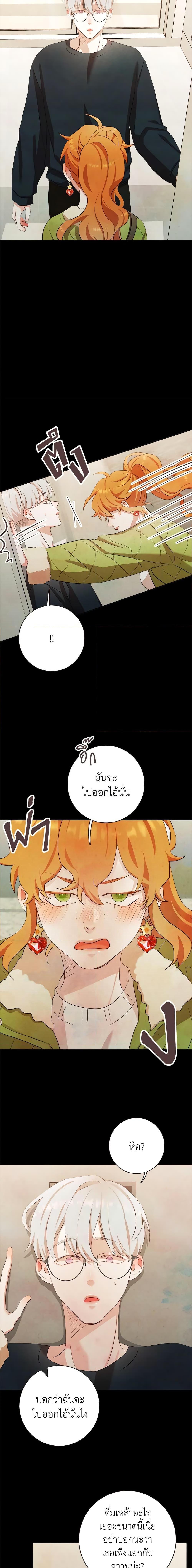 Manga-lc-com อ่านมังงะ อ่านการ์ตูน ออนไลน์ ฟรี Viewer’s Choice – The Dating Show ตอนที่ 1 2 3 4 5 6 7 8 9 10 11 12 13 14 ฟรี ไม่มีโฆษณา Manga-lc - อ่าน มังงะ อ่าน การ์ตูน ออนไลน์ อ่านมังงะ ฟรี