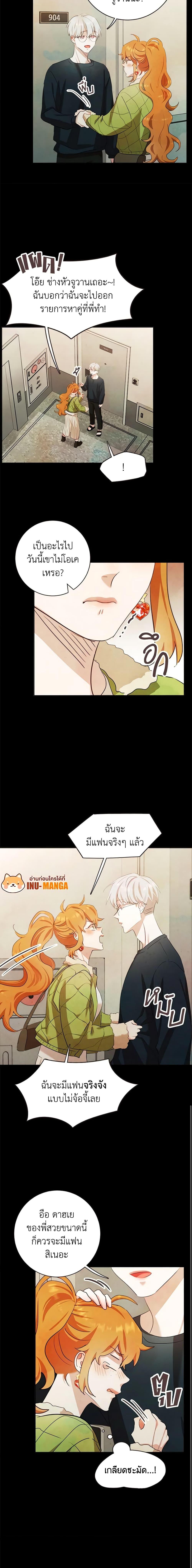 Manga-lc-com อ่านมังงะ อ่านการ์ตูน ออนไลน์ ฟรี Viewer’s Choice – The Dating Show ตอนที่ 1 2 3 4 5 6 7 8 9 10 11 12 13 14 ฟรี ไม่มีโฆษณา Manga-lc - อ่าน มังงะ อ่าน การ์ตูน ออนไลน์ อ่านมังงะ ฟรี