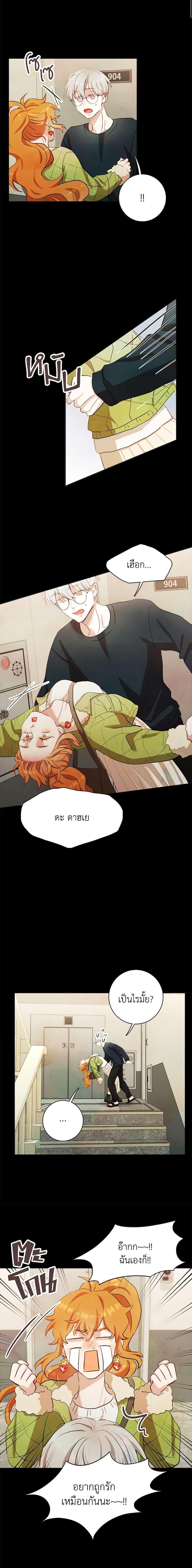 Manga-lc-com อ่านมังงะ อ่านการ์ตูน ออนไลน์ ฟรี Viewer’s Choice – The Dating Show ตอนที่ 1 2 3 4 5 6 7 8 9 10 11 12 13 14 ฟรี ไม่มีโฆษณา Manga-lc - อ่าน มังงะ อ่าน การ์ตูน ออนไลน์ อ่านมังงะ ฟรี