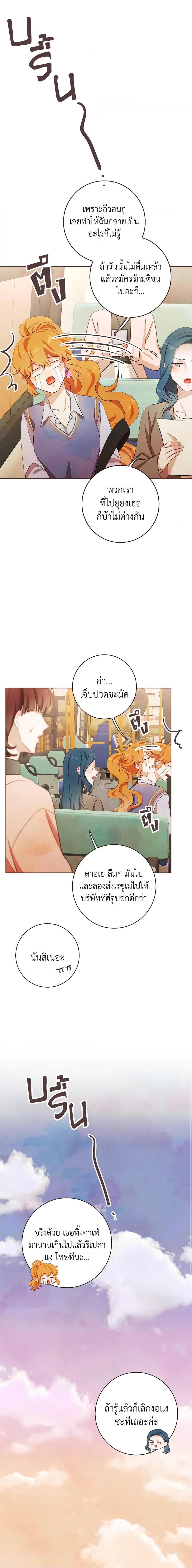Manga-lc-com อ่านมังงะ อ่านการ์ตูน ออนไลน์ ฟรี Viewer’s Choice – The Dating Show ตอนที่ 1 2 3 4 5 6 7 8 9 10 11 12 13 14 ฟรี ไม่มีโฆษณา Manga-lc - อ่าน มังงะ อ่าน การ์ตูน ออนไลน์ อ่านมังงะ ฟรี