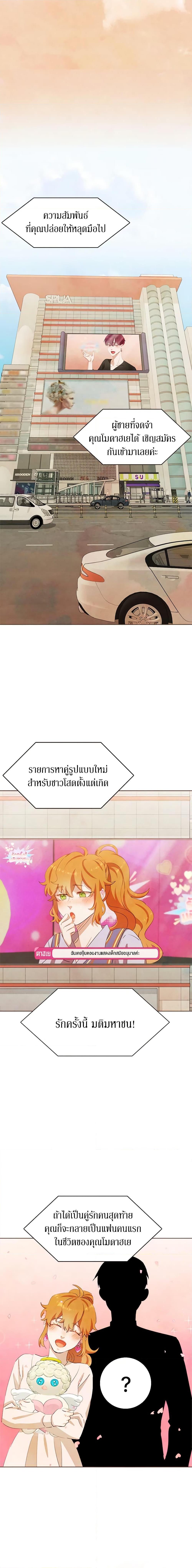 Manga-lc-com อ่านมังงะ อ่านการ์ตูน ออนไลน์ ฟรี Viewer’s Choice – The Dating Show ตอนที่ 1 2 3 4 5 6 7 8 9 10 11 12 13 14 ฟรี ไม่มีโฆษณา Manga-lc - อ่าน มังงะ อ่าน การ์ตูน ออนไลน์ อ่านมังงะ ฟรี
