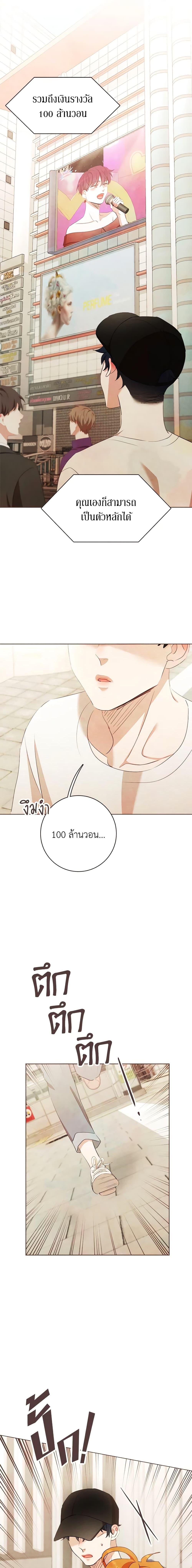 Manga-lc-com อ่านมังงะ อ่านการ์ตูน ออนไลน์ ฟรี Viewer’s Choice – The Dating Show ตอนที่ 1 2 3 4 5 6 7 8 9 10 11 12 13 14 ฟรี ไม่มีโฆษณา Manga-lc - อ่าน มังงะ อ่าน การ์ตูน ออนไลน์ อ่านมังงะ ฟรี