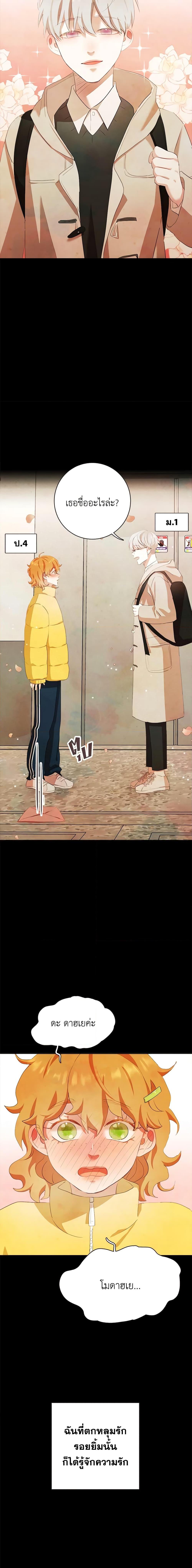 Manga-lc-com อ่านมังงะ อ่านการ์ตูน ออนไลน์ ฟรี Viewer’s Choice – The Dating Show ตอนที่ 1 2 3 4 5 6 7 8 9 10 11 12 13 14 ฟรี ไม่มีโฆษณา Manga-lc - อ่าน มังงะ อ่าน การ์ตูน ออนไลน์ อ่านมังงะ ฟรี