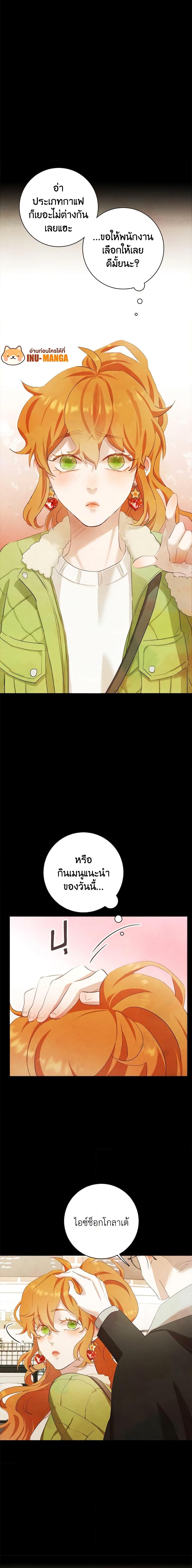 Manga-lc-com อ่านมังงะ อ่านการ์ตูน ออนไลน์ ฟรี Viewer’s Choice – The Dating Show ตอนที่ 1 2 3 4 5 6 7 8 9 10 11 12 13 14 ฟรี ไม่มีโฆษณา Manga-lc - อ่าน มังงะ อ่าน การ์ตูน ออนไลน์ อ่านมังงะ ฟรี
