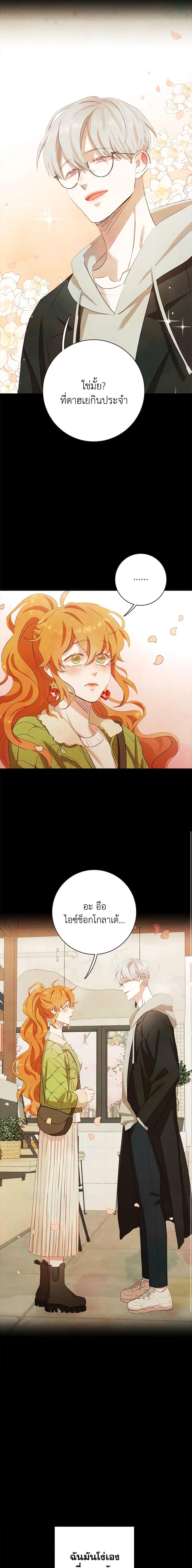 Manga-lc-com อ่านมังงะ อ่านการ์ตูน ออนไลน์ ฟรี Viewer’s Choice – The Dating Show ตอนที่ 1 2 3 4 5 6 7 8 9 10 11 12 13 14 ฟรี ไม่มีโฆษณา Manga-lc - อ่าน มังงะ อ่าน การ์ตูน ออนไลน์ อ่านมังงะ ฟรี
