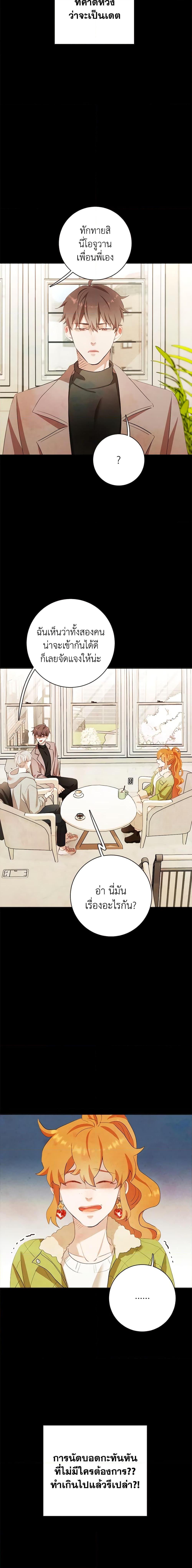 Manga-lc-com อ่านมังงะ อ่านการ์ตูน ออนไลน์ ฟรี Viewer’s Choice – The Dating Show ตอนที่ 1 2 3 4 5 6 7 8 9 10 11 12 13 14 ฟรี ไม่มีโฆษณา Manga-lc - อ่าน มังงะ อ่าน การ์ตูน ออนไลน์ อ่านมังงะ ฟรี
