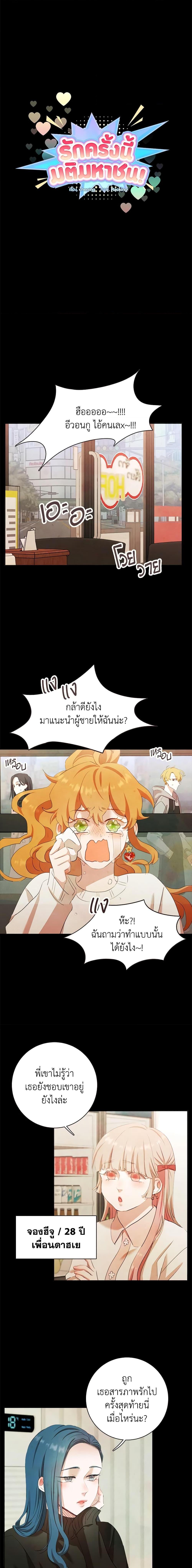 Manga-lc-com อ่านมังงะ อ่านการ์ตูน ออนไลน์ ฟรี Viewer’s Choice – The Dating Show ตอนที่ 1 2 3 4 5 6 7 8 9 10 11 12 13 14 ฟรี ไม่มีโฆษณา Manga-lc - อ่าน มังงะ อ่าน การ์ตูน ออนไลน์ อ่านมังงะ ฟรี