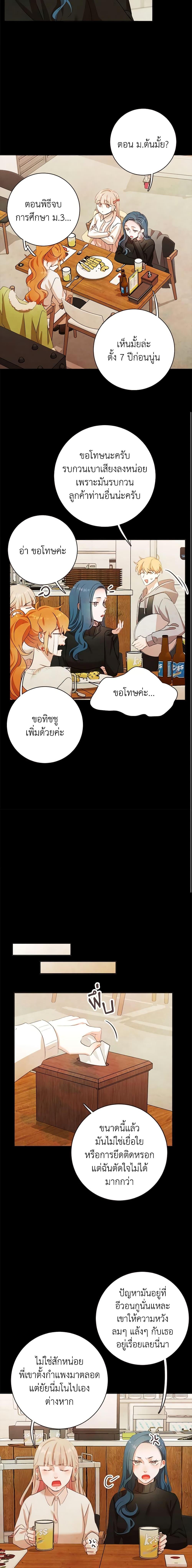 Manga-lc-com อ่านมังงะ อ่านการ์ตูน ออนไลน์ ฟรี Viewer’s Choice – The Dating Show ตอนที่ 1 2 3 4 5 6 7 8 9 10 11 12 13 14 ฟรี ไม่มีโฆษณา Manga-lc - อ่าน มังงะ อ่าน การ์ตูน ออนไลน์ อ่านมังงะ ฟรี