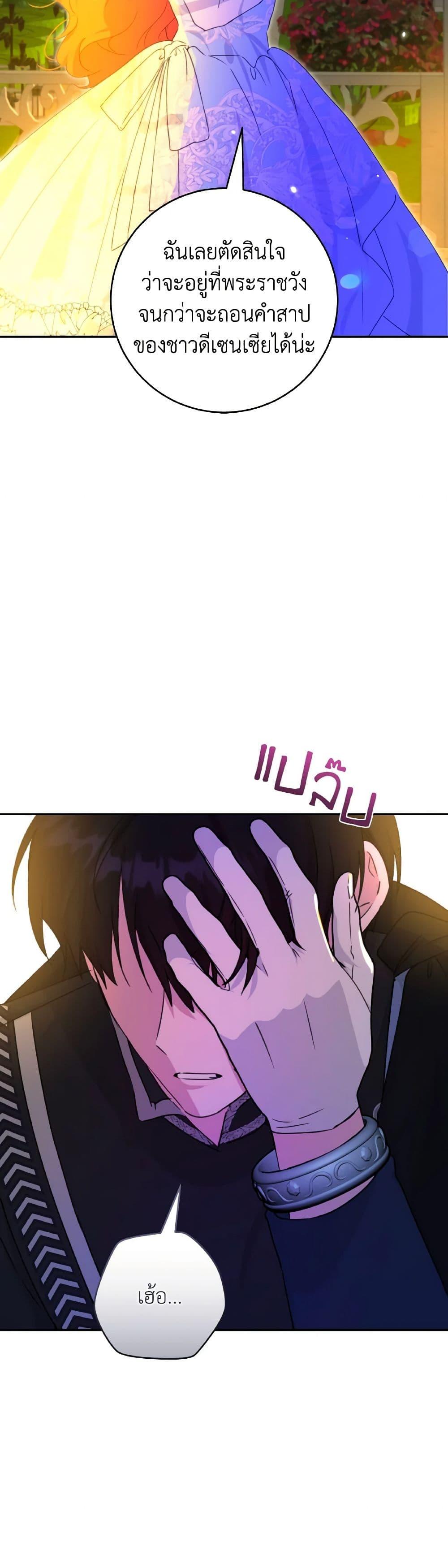 Manga-lc-com อ่านมังงะ อ่านการ์ตูน ออนไลน์ ฟรี A Dream Escape ตอนที่ 1 2 3 4 5 6 7 8 9 10 11 12 13 14 ฟรี ไม่มีโฆษณา Manga-lc - อ่าน มังงะ อ่าน การ์ตูน ออนไลน์ อ่านมังงะ ฟรี