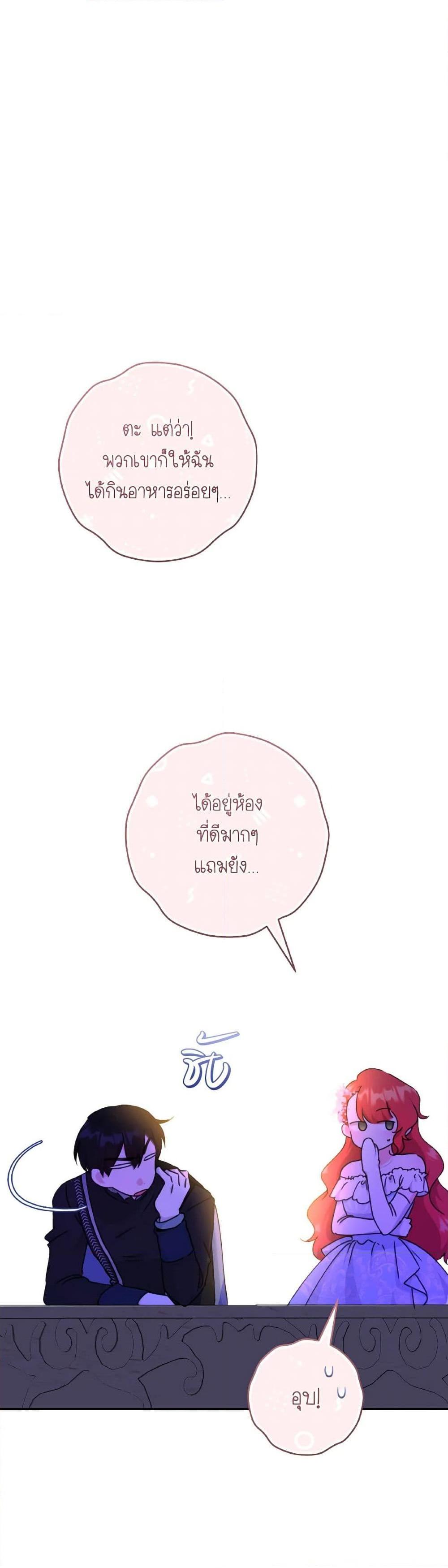 Manga-lc-com อ่านมังงะ อ่านการ์ตูน ออนไลน์ ฟรี A Dream Escape ตอนที่ 1 2 3 4 5 6 7 8 9 10 11 12 13 14 ฟรี ไม่มีโฆษณา Manga-lc - อ่าน มังงะ อ่าน การ์ตูน ออนไลน์ อ่านมังงะ ฟรี