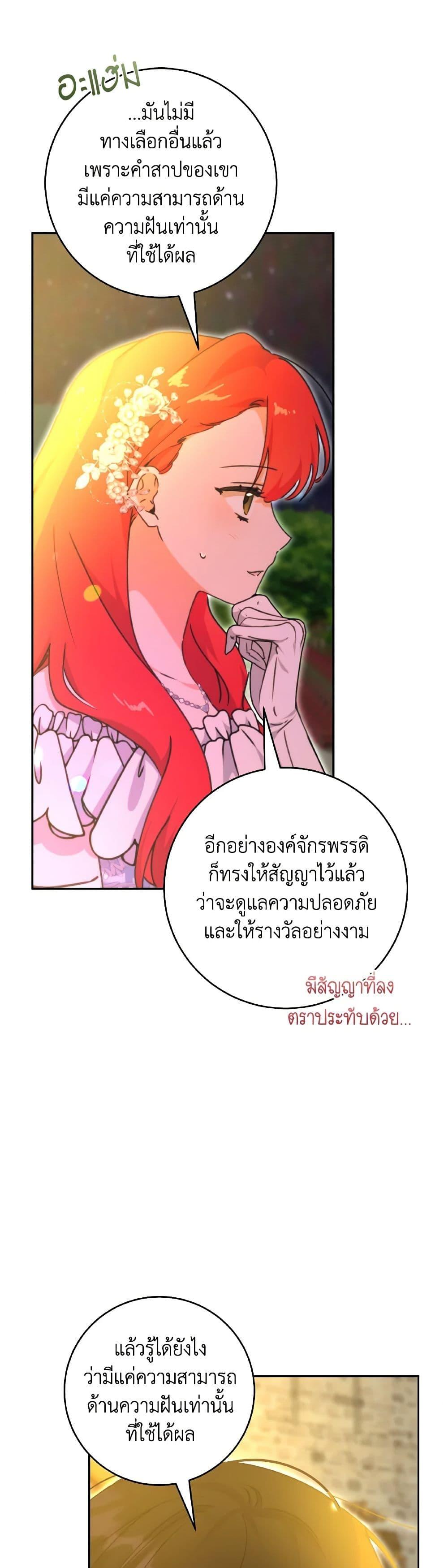 Manga-lc-com อ่านมังงะ อ่านการ์ตูน ออนไลน์ ฟรี A Dream Escape ตอนที่ 1 2 3 4 5 6 7 8 9 10 11 12 13 14 ฟรี ไม่มีโฆษณา Manga-lc - อ่าน มังงะ อ่าน การ์ตูน ออนไลน์ อ่านมังงะ ฟรี