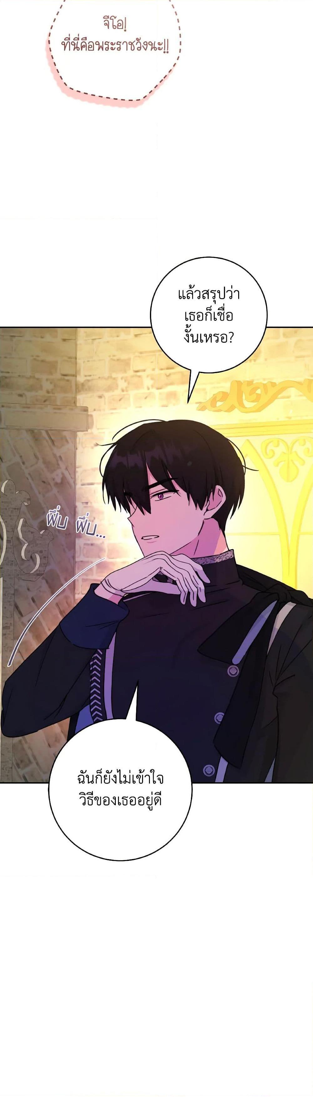 Manga-lc-com อ่านมังงะ อ่านการ์ตูน ออนไลน์ ฟรี A Dream Escape ตอนที่ 1 2 3 4 5 6 7 8 9 10 11 12 13 14 ฟรี ไม่มีโฆษณา Manga-lc - อ่าน มังงะ อ่าน การ์ตูน ออนไลน์ อ่านมังงะ ฟรี