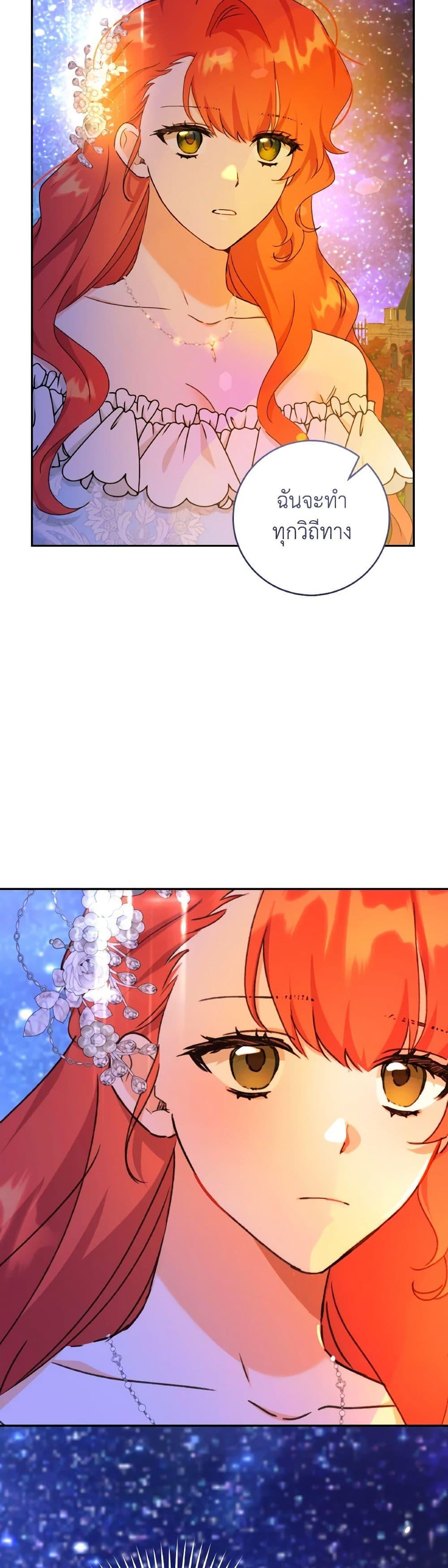 Manga-lc-com อ่านมังงะ อ่านการ์ตูน ออนไลน์ ฟรี A Dream Escape ตอนที่ 1 2 3 4 5 6 7 8 9 10 11 12 13 14 ฟรี ไม่มีโฆษณา Manga-lc - อ่าน มังงะ อ่าน การ์ตูน ออนไลน์ อ่านมังงะ ฟรี