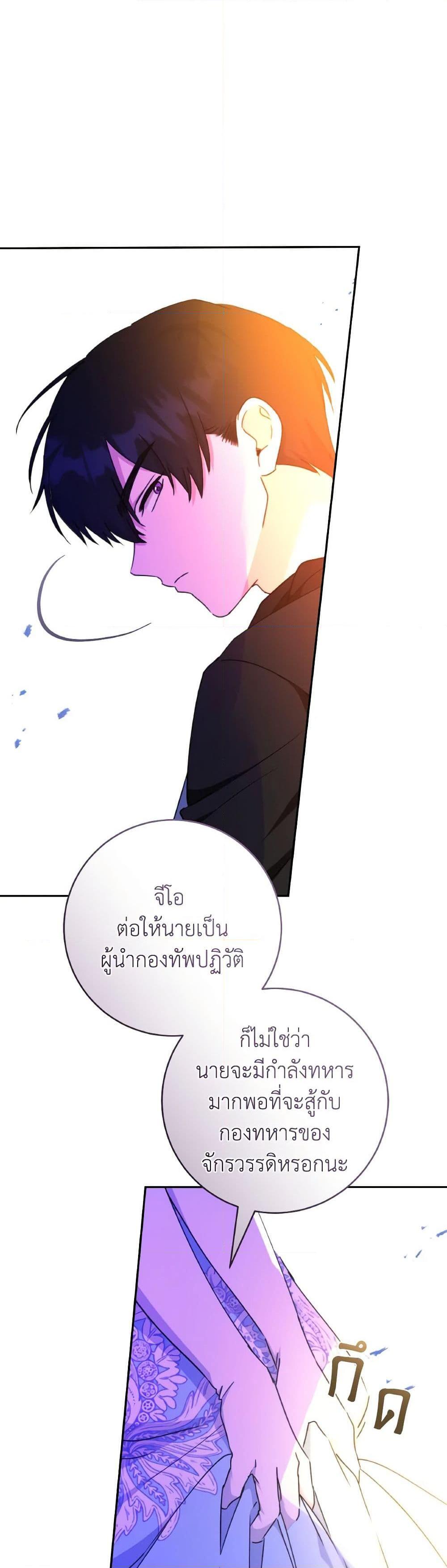 Manga-lc-com อ่านมังงะ อ่านการ์ตูน ออนไลน์ ฟรี A Dream Escape ตอนที่ 1 2 3 4 5 6 7 8 9 10 11 12 13 14 ฟรี ไม่มีโฆษณา Manga-lc - อ่าน มังงะ อ่าน การ์ตูน ออนไลน์ อ่านมังงะ ฟรี