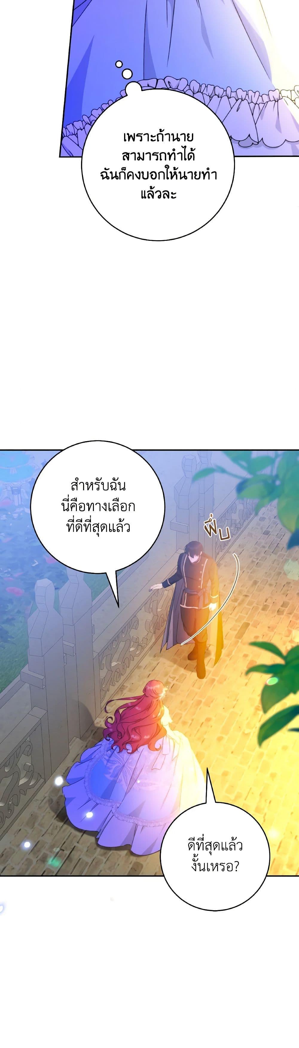 Manga-lc-com อ่านมังงะ อ่านการ์ตูน ออนไลน์ ฟรี A Dream Escape ตอนที่ 1 2 3 4 5 6 7 8 9 10 11 12 13 14 ฟรี ไม่มีโฆษณา Manga-lc - อ่าน มังงะ อ่าน การ์ตูน ออนไลน์ อ่านมังงะ ฟรี
