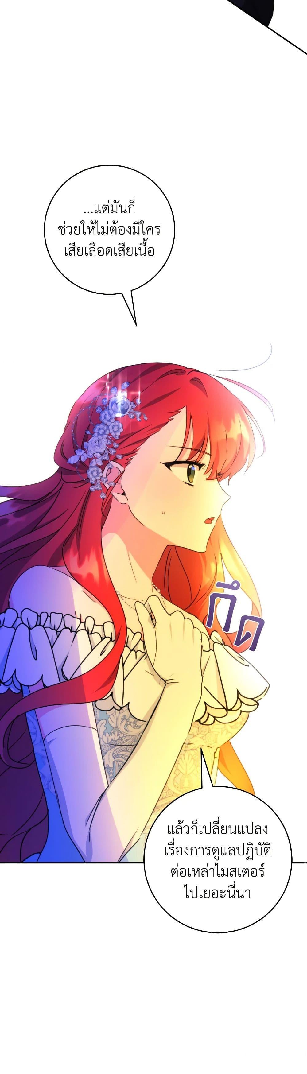 Manga-lc-com อ่านมังงะ อ่านการ์ตูน ออนไลน์ ฟรี A Dream Escape ตอนที่ 1 2 3 4 5 6 7 8 9 10 11 12 13 14 ฟรี ไม่มีโฆษณา Manga-lc - อ่าน มังงะ อ่าน การ์ตูน ออนไลน์ อ่านมังงะ ฟรี