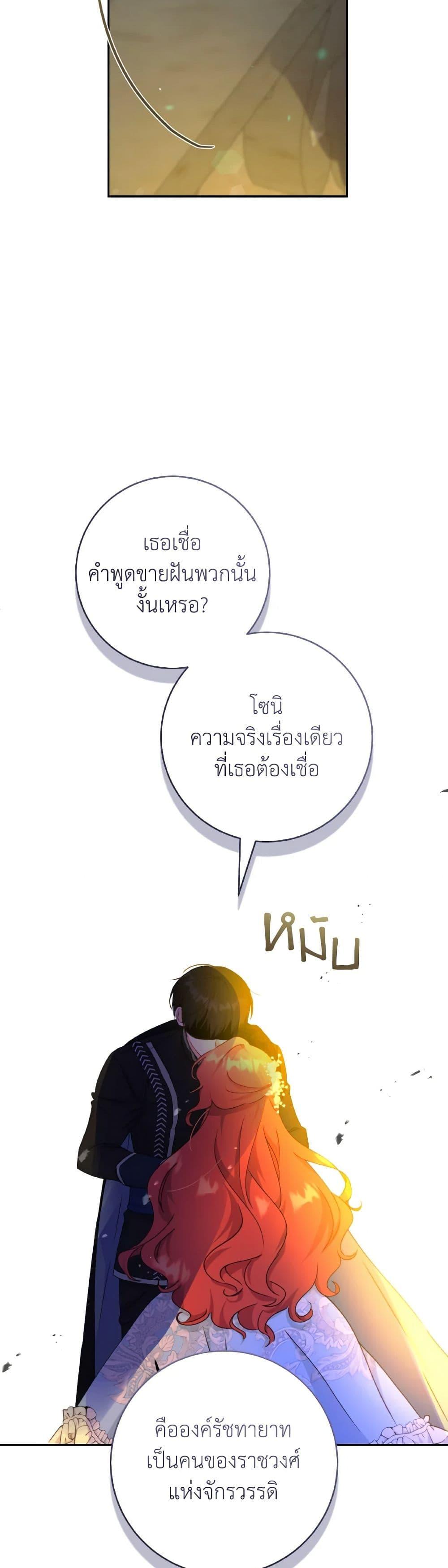 Manga-lc-com อ่านมังงะ อ่านการ์ตูน ออนไลน์ ฟรี A Dream Escape ตอนที่ 1 2 3 4 5 6 7 8 9 10 11 12 13 14 ฟรี ไม่มีโฆษณา Manga-lc - อ่าน มังงะ อ่าน การ์ตูน ออนไลน์ อ่านมังงะ ฟรี