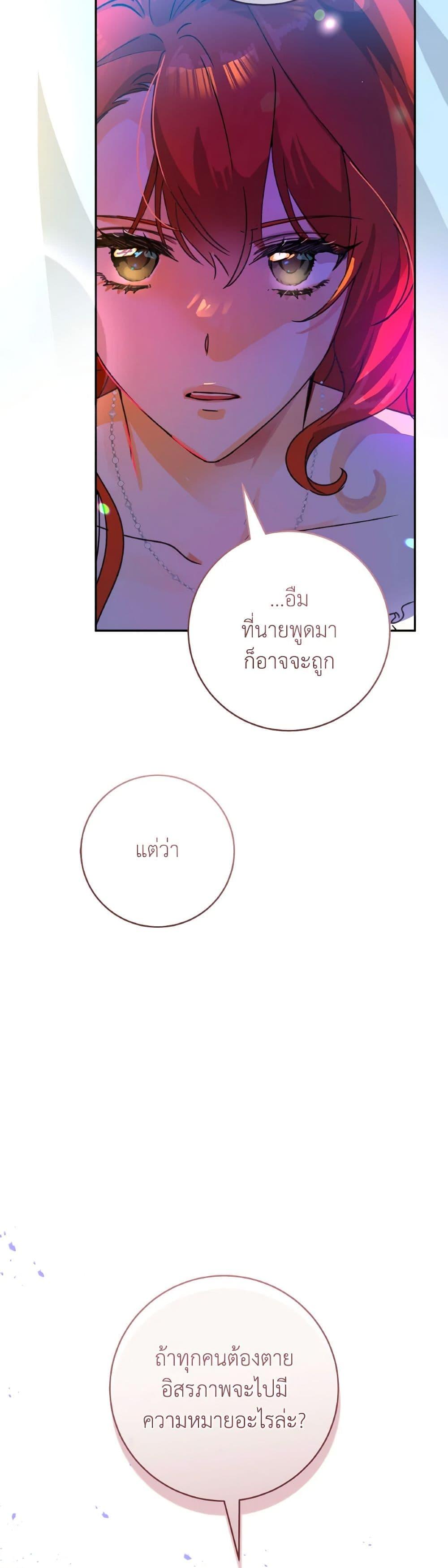 Manga-lc-com อ่านมังงะ อ่านการ์ตูน ออนไลน์ ฟรี A Dream Escape ตอนที่ 1 2 3 4 5 6 7 8 9 10 11 12 13 14 ฟรี ไม่มีโฆษณา Manga-lc - อ่าน มังงะ อ่าน การ์ตูน ออนไลน์ อ่านมังงะ ฟรี