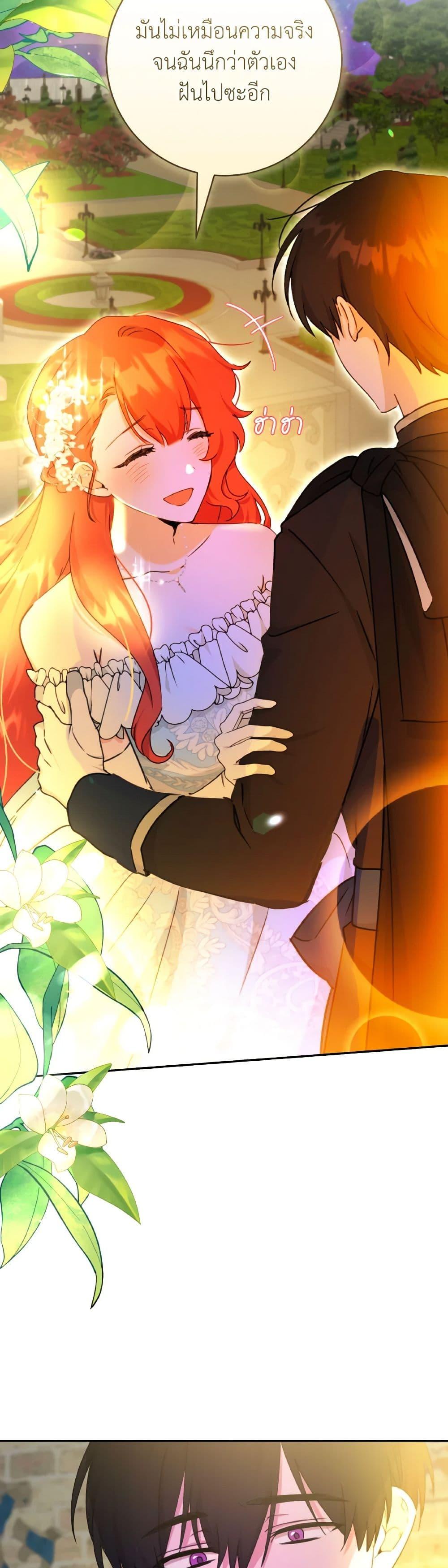 Manga-lc-com อ่านมังงะ อ่านการ์ตูน ออนไลน์ ฟรี A Dream Escape ตอนที่ 1 2 3 4 5 6 7 8 9 10 11 12 13 14 ฟรี ไม่มีโฆษณา Manga-lc - อ่าน มังงะ อ่าน การ์ตูน ออนไลน์ อ่านมังงะ ฟรี