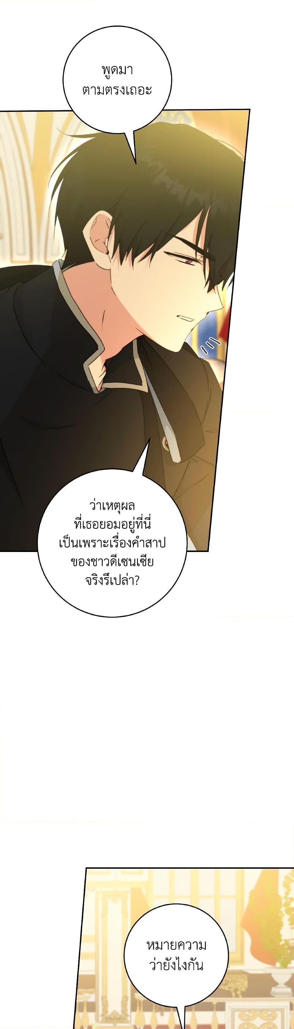 Manga-lc-com อ่านมังงะ อ่านการ์ตูน ออนไลน์ ฟรี A Dream Escape ตอนที่ 1 2 3 4 5 6 7 8 9 10 11 12 13 14 ฟรี ไม่มีโฆษณา Manga-lc - อ่าน มังงะ อ่าน การ์ตูน ออนไลน์ อ่านมังงะ ฟรี