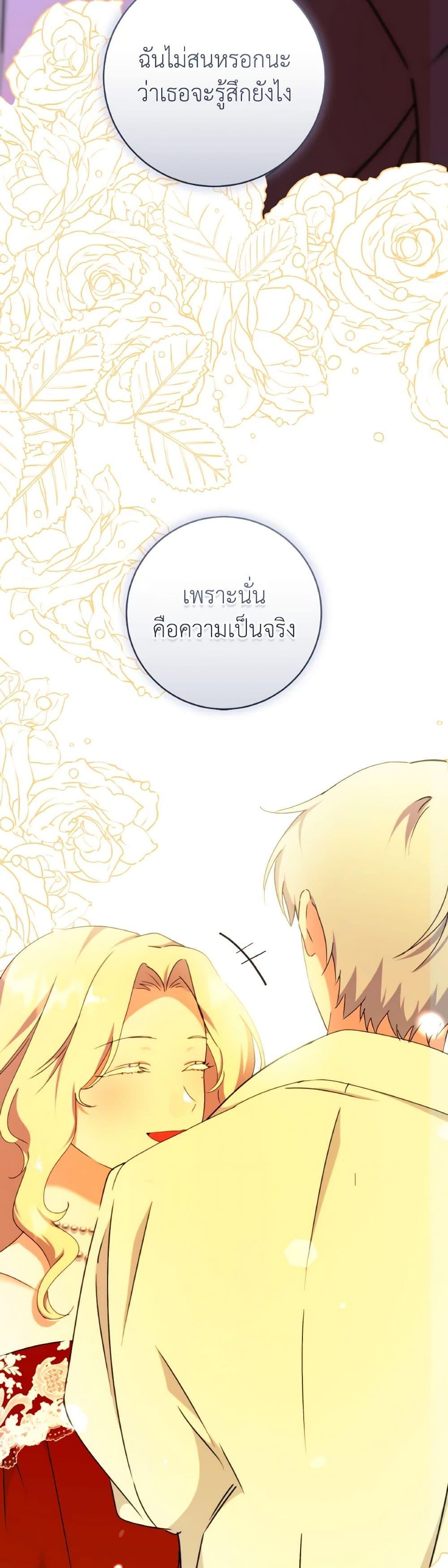 Manga-lc-com อ่านมังงะ อ่านการ์ตูน ออนไลน์ ฟรี A Dream Escape ตอนที่ 1 2 3 4 5 6 7 8 9 10 11 12 13 14 ฟรี ไม่มีโฆษณา Manga-lc - อ่าน มังงะ อ่าน การ์ตูน ออนไลน์ อ่านมังงะ ฟรี