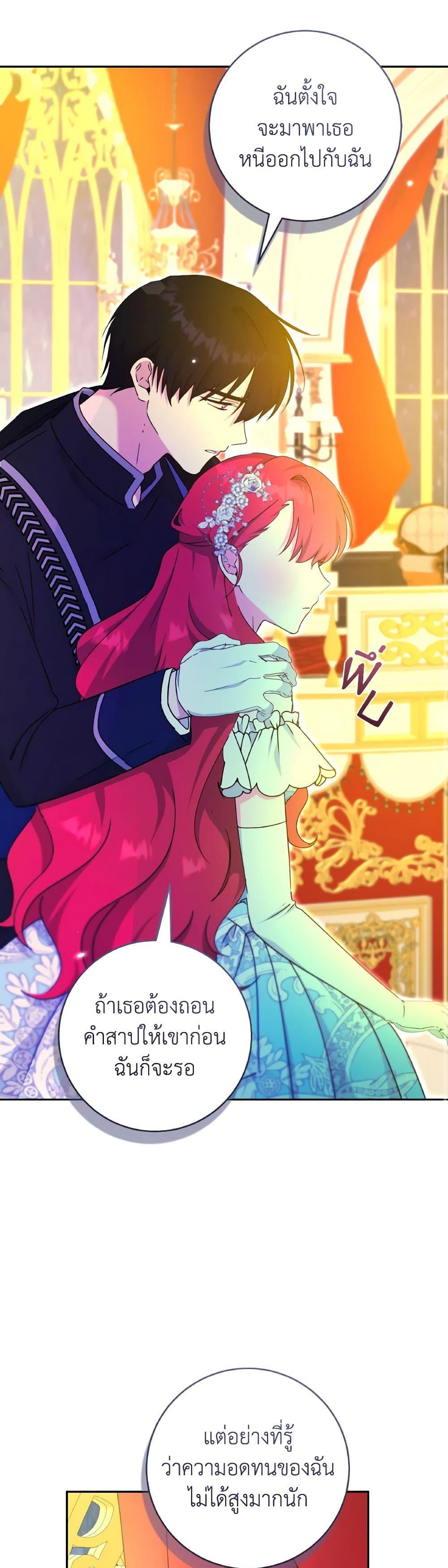 Manga-lc-com อ่านมังงะ อ่านการ์ตูน ออนไลน์ ฟรี A Dream Escape ตอนที่ 1 2 3 4 5 6 7 8 9 10 11 12 13 14 ฟรี ไม่มีโฆษณา Manga-lc - อ่าน มังงะ อ่าน การ์ตูน ออนไลน์ อ่านมังงะ ฟรี