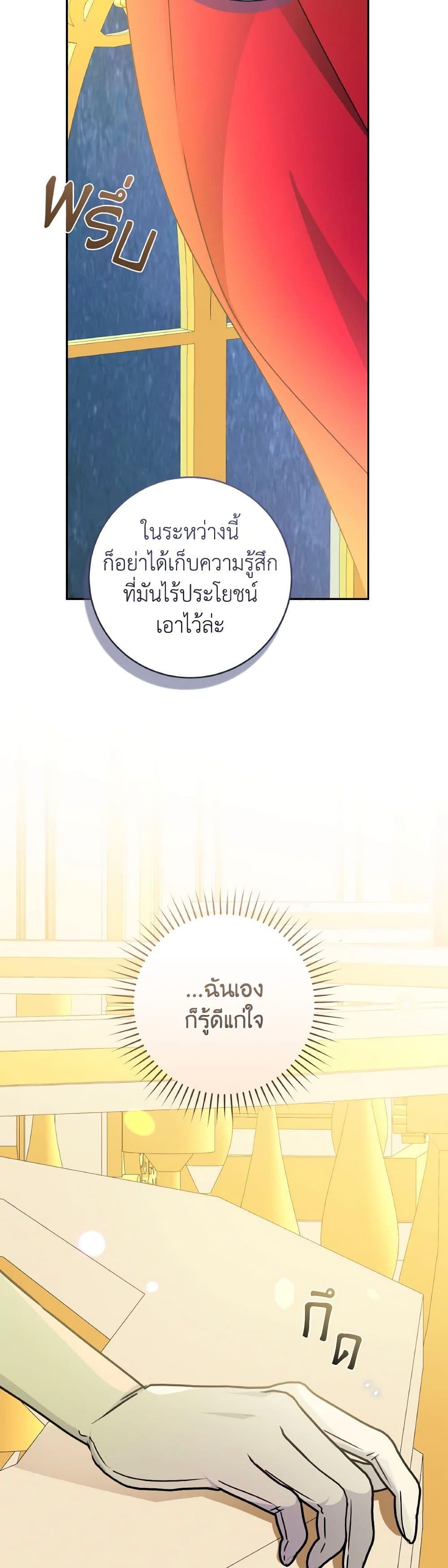 Manga-lc-com อ่านมังงะ อ่านการ์ตูน ออนไลน์ ฟรี A Dream Escape ตอนที่ 1 2 3 4 5 6 7 8 9 10 11 12 13 14 ฟรี ไม่มีโฆษณา Manga-lc - อ่าน มังงะ อ่าน การ์ตูน ออนไลน์ อ่านมังงะ ฟรี