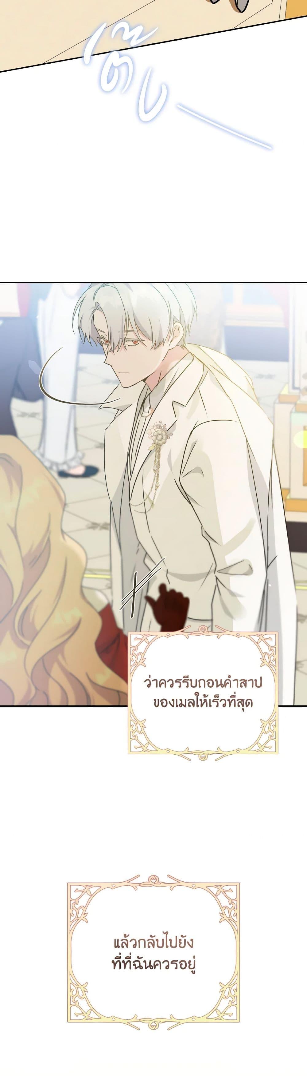 Manga-lc-com อ่านมังงะ อ่านการ์ตูน ออนไลน์ ฟรี A Dream Escape ตอนที่ 1 2 3 4 5 6 7 8 9 10 11 12 13 14 ฟรี ไม่มีโฆษณา Manga-lc - อ่าน มังงะ อ่าน การ์ตูน ออนไลน์ อ่านมังงะ ฟรี