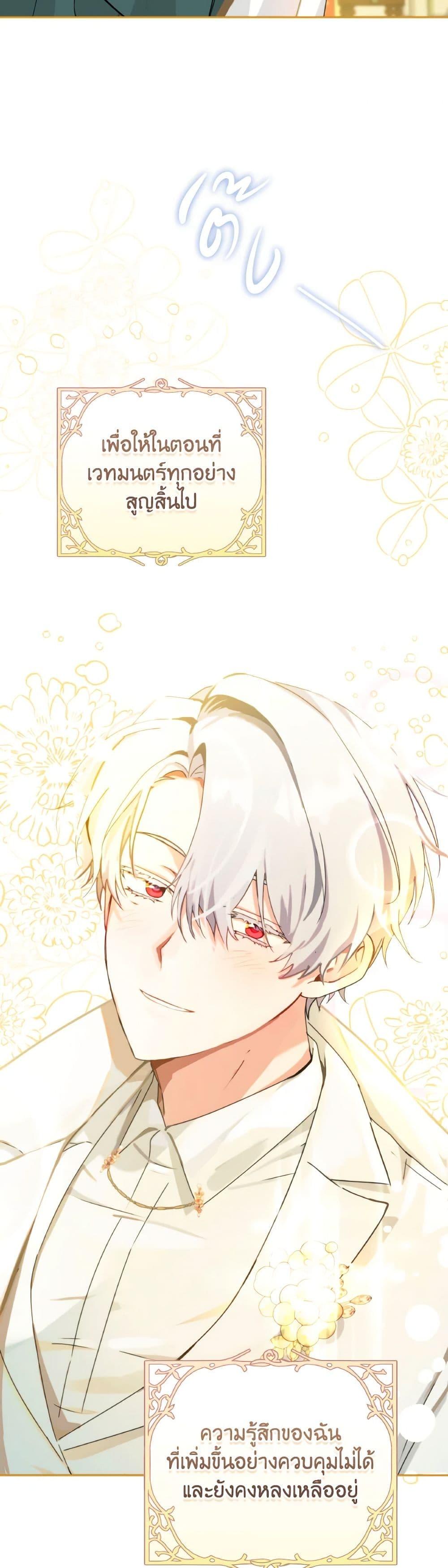 Manga-lc-com อ่านมังงะ อ่านการ์ตูน ออนไลน์ ฟรี A Dream Escape ตอนที่ 1 2 3 4 5 6 7 8 9 10 11 12 13 14 ฟรี ไม่มีโฆษณา Manga-lc - อ่าน มังงะ อ่าน การ์ตูน ออนไลน์ อ่านมังงะ ฟรี