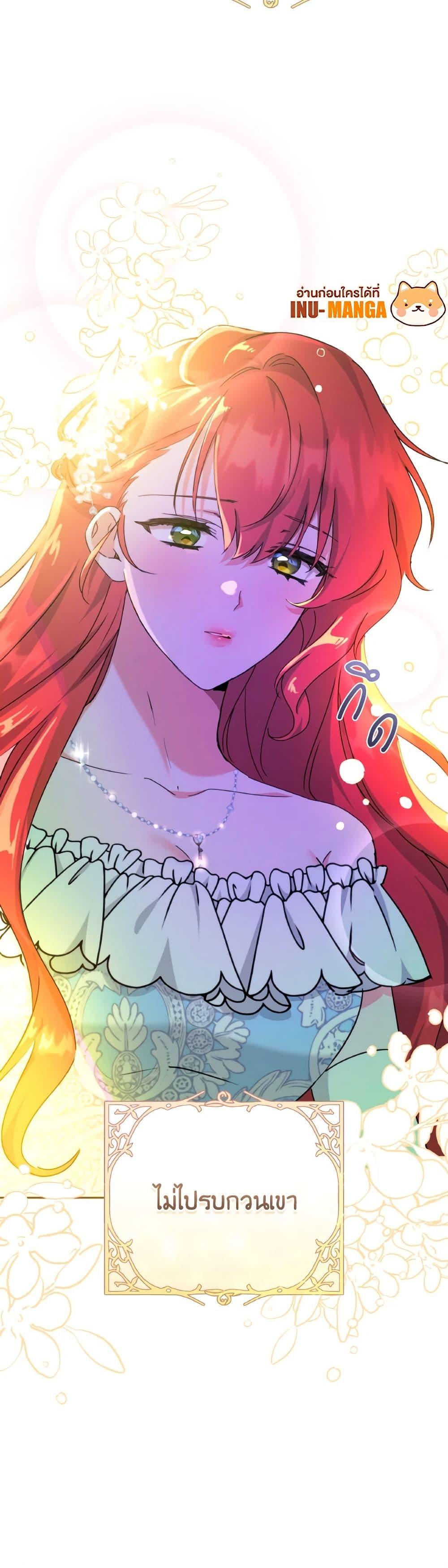 Manga-lc-com อ่านมังงะ อ่านการ์ตูน ออนไลน์ ฟรี A Dream Escape ตอนที่ 1 2 3 4 5 6 7 8 9 10 11 12 13 14 ฟรี ไม่มีโฆษณา Manga-lc - อ่าน มังงะ อ่าน การ์ตูน ออนไลน์ อ่านมังงะ ฟรี