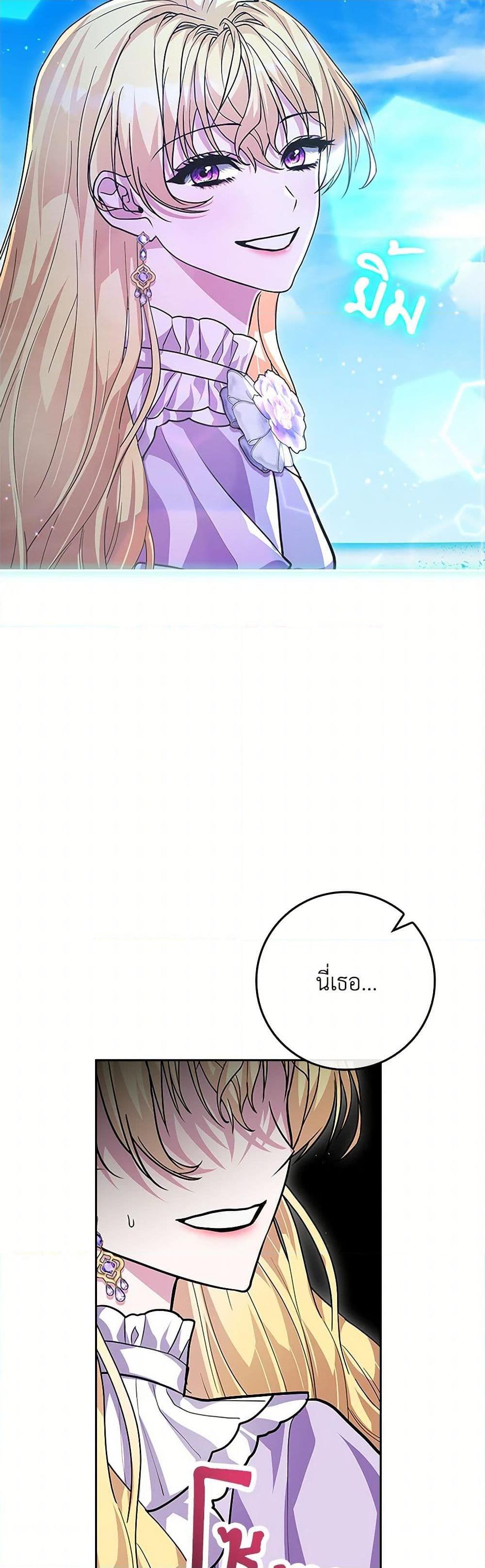 Manga-lc-com อ่านมังงะ อ่านการ์ตูน ออนไลน์ ฟรี Marionette at 12 O’Clock ตอนที่ 1 2 3 4 5 6 7 8 9 10 11 12 13 14 ฟรี ไม่มีโฆษณา Manga-lc - อ่าน มังงะ อ่าน การ์ตูน ออนไลน์ อ่านมังงะ ฟรี