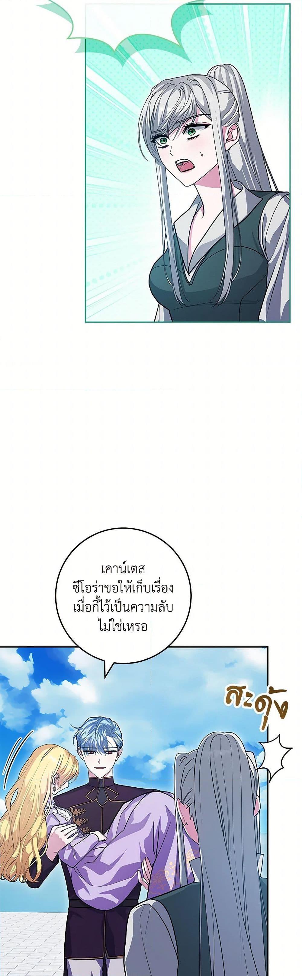 Manga-lc-com อ่านมังงะ อ่านการ์ตูน ออนไลน์ ฟรี Marionette at 12 O’Clock ตอนที่ 1 2 3 4 5 6 7 8 9 10 11 12 13 14 ฟรี ไม่มีโฆษณา Manga-lc - อ่าน มังงะ อ่าน การ์ตูน ออนไลน์ อ่านมังงะ ฟรี